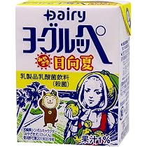 Amazon.co.jp: 南日本酪農協同 デーリィ ヨーグルッペ 200ml紙パック